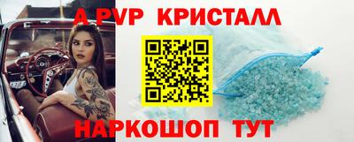 крисы Донецк