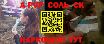 спиды Донской