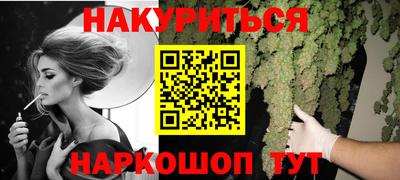 спиды Донской
