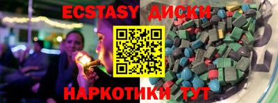 крисы Донецк