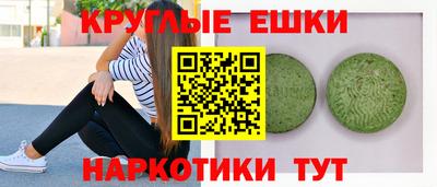 спиды Донской