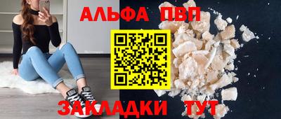 jwh Балашиха