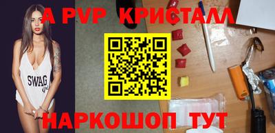 спиды Донской
