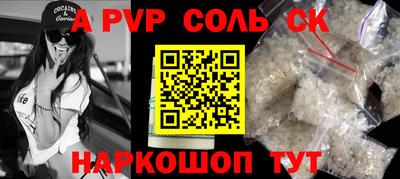 крисы Донецк