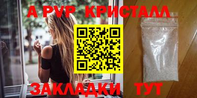 крисы Донецк