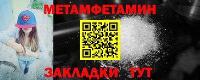 крисы Донецк