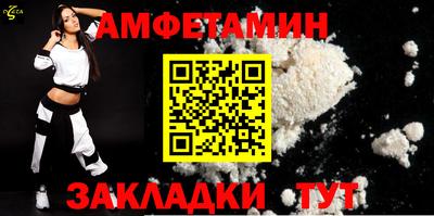 альфа пвп VHQ Канаш