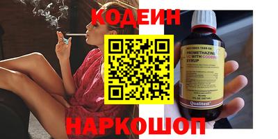 спиды Донской