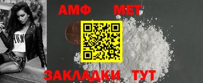 спиды Донской