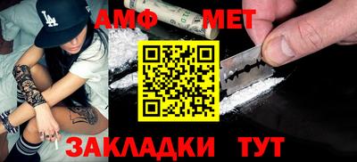 амфетамин Камышлов
