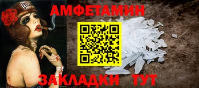 спиды Донской