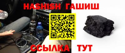 крисы Донецк