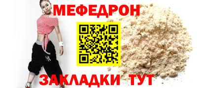 крисы Донецк