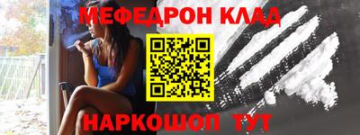 крисы Донецк