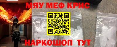 спиды Донской
