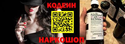 крисы Донецк