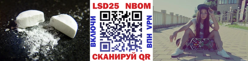 ЛСД экстази кислота  Москва 