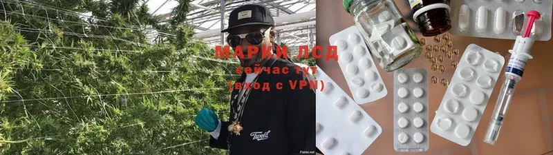 LSD-25 экстази ecstasy  где купить наркоту  Москва 