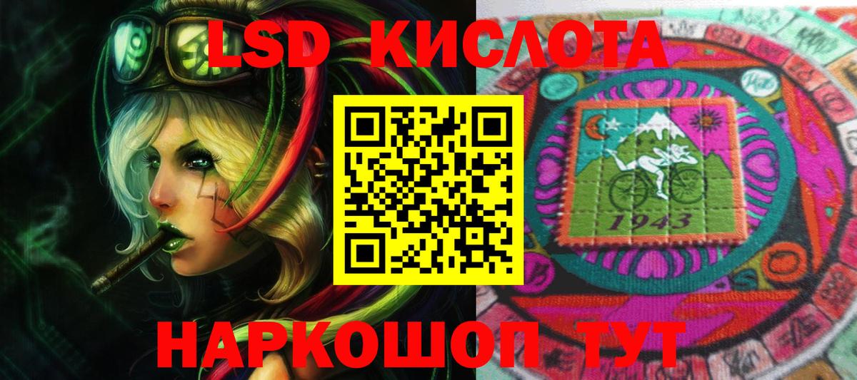 Москва  LSD-25 экстази кислота  Вход с VPN  ЛСД экстази ecstasy 