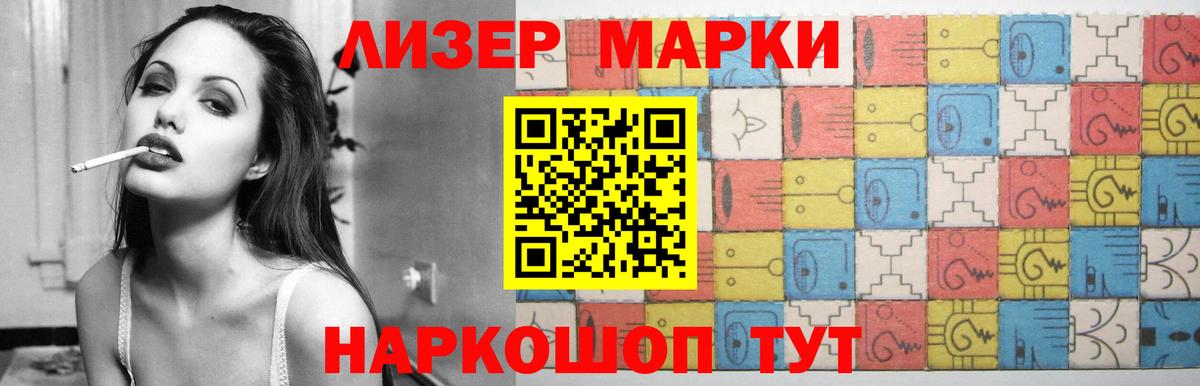 LSD-25 экстази ecstasy Москва