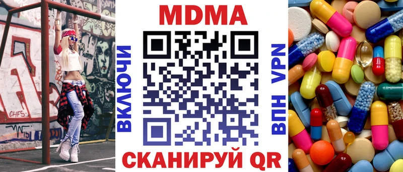 где продают   блэк спрут вход  МДМА VHQ  Москва 