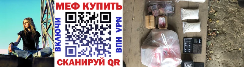Мефедрон мяу мяу  Москва 