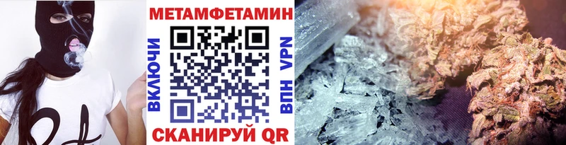 купить наркотики сайты  ОМГ ОМГ ссылка  Первитин мет  Москва 