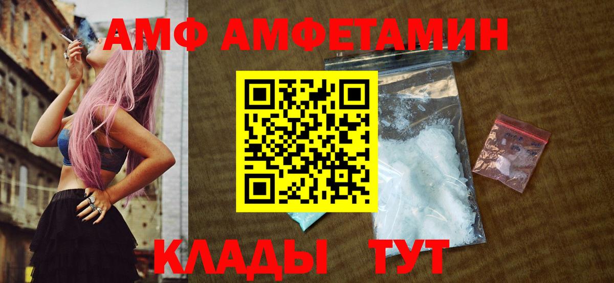 Первитин Methamphetamine  Первитин Methamphetamine  Москва 