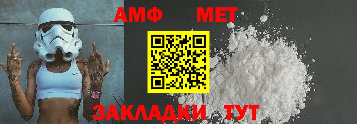 Мефедрон   ГАШИШ  Бошки Шишки  Метамфетамин  ГАШИШ  Вход с VPN  MDMA  Москва  Метадон 