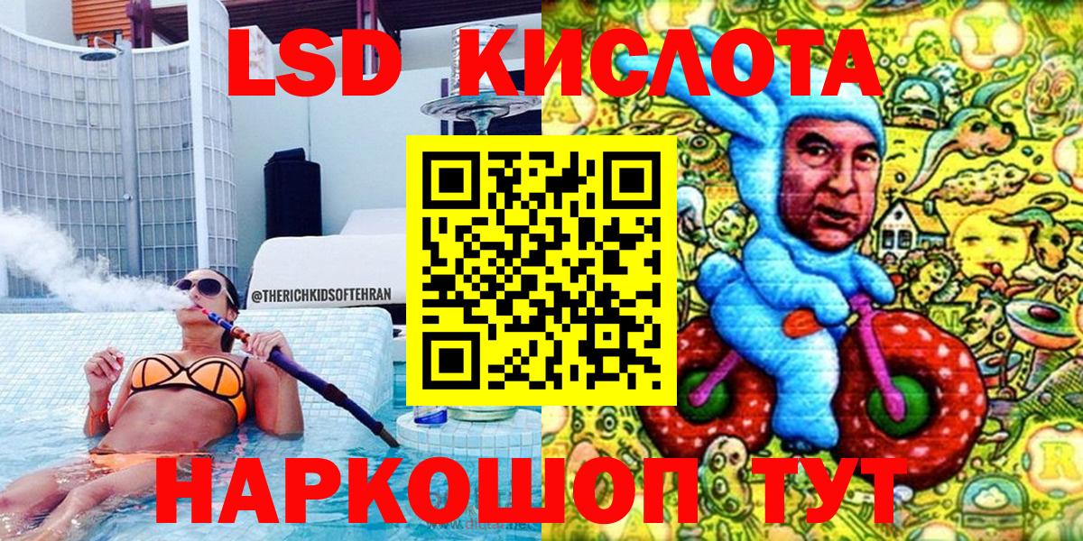 Наркотические марки 1,5мг Москва