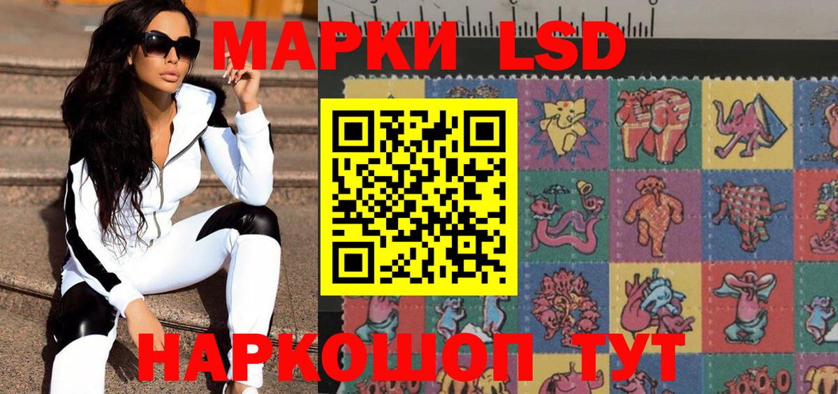 Марки NBOMe 1500мкг  Вход с VPN  Москва 