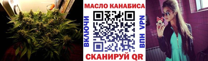 Дистиллят ТГК Wax  наркотики  Москва 