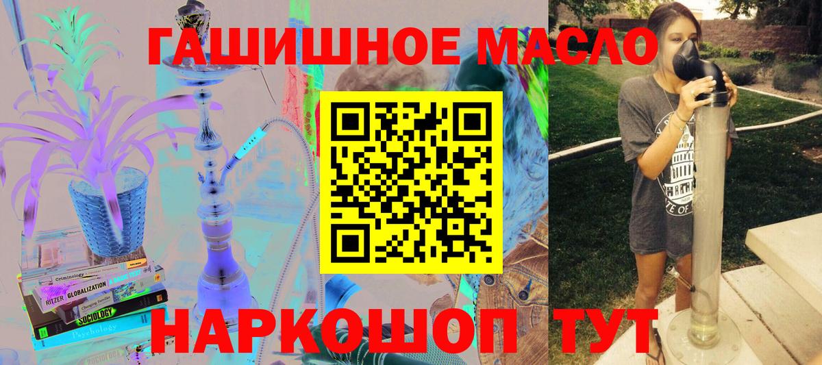 Дистиллят ТГК вейп Москва