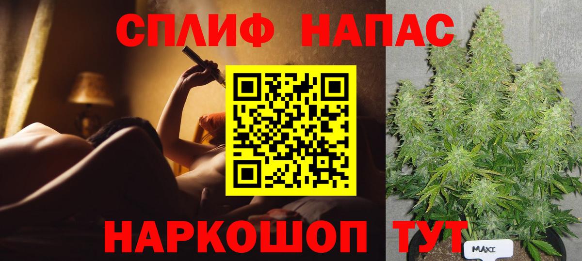 Шишки марихуана SATIVA & INDICA Москва