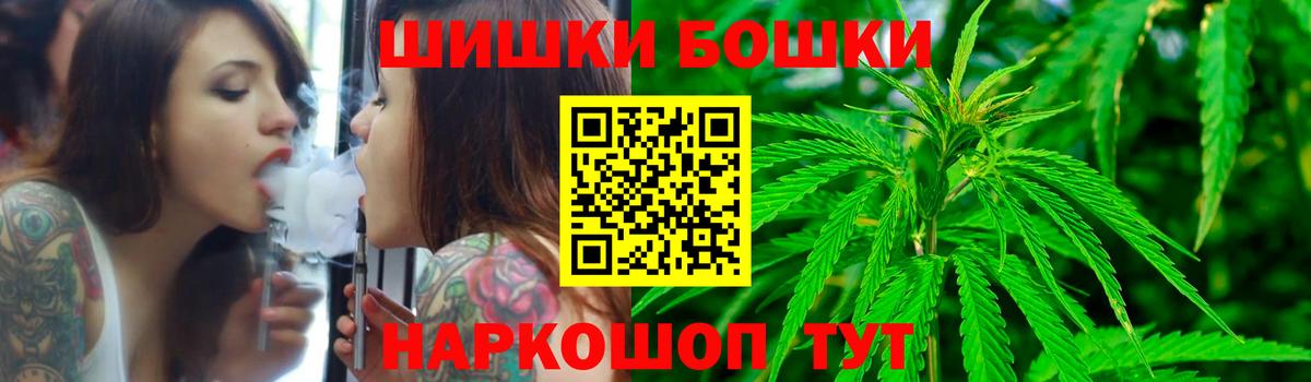 Москва  Марихуана план  Вход с VPN  МАРИХУАНА ГИДРОПОН  МАРИХУАНА план 