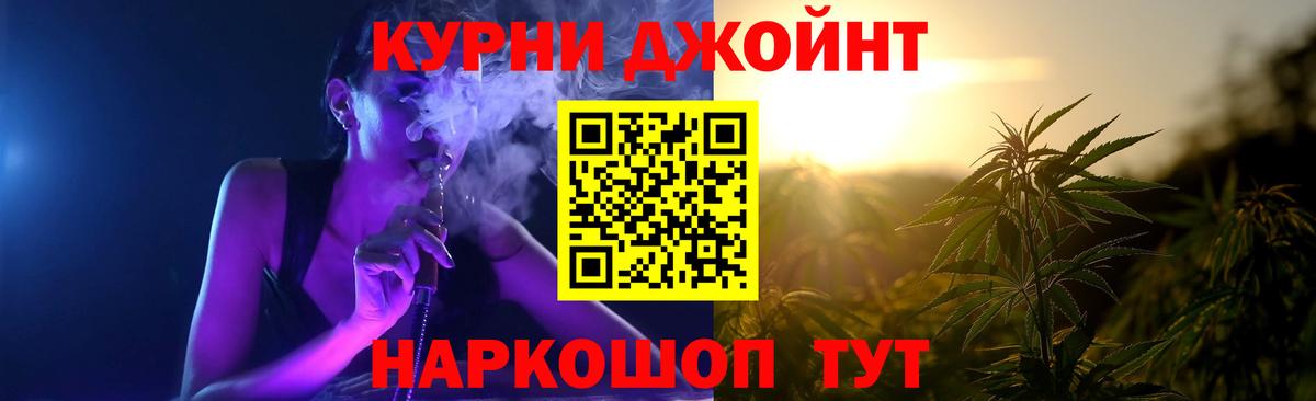 Конопля VHQ  Москва  Шишки марихуана тримм  Бошки марихуана THC 21% 